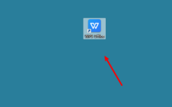 wpsļκ˿ɱ༭ý̷̳
