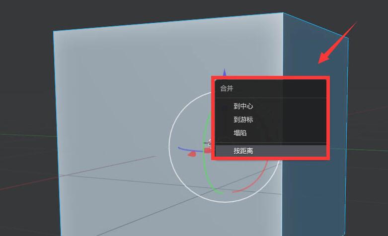blender-blenderصĵ߽кϲİ취