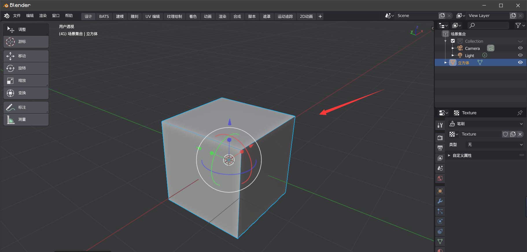 Blender޷ϸΰ-Blender޷ϸڵĴ취