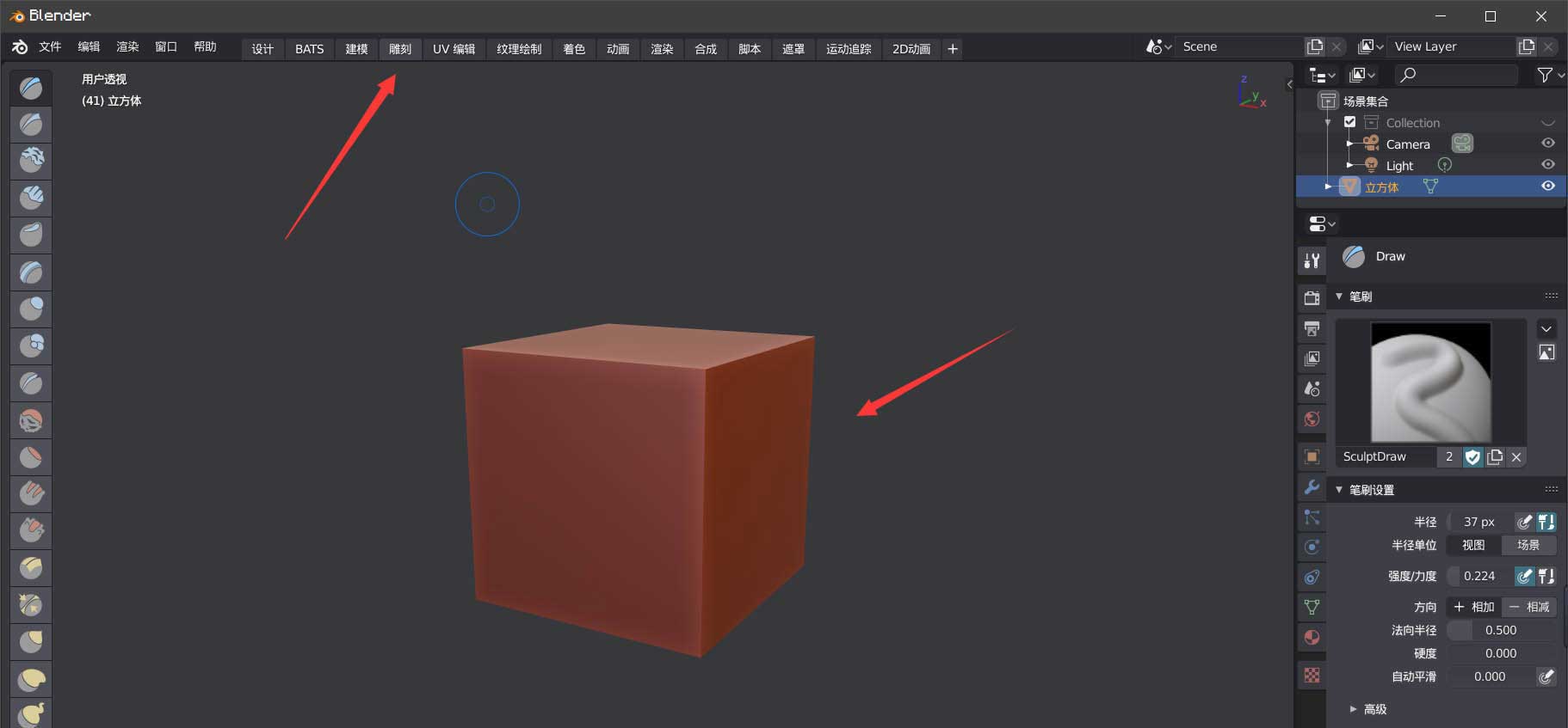 Blender޷ϸô-Blender޷ϸڵĴ - վѶ