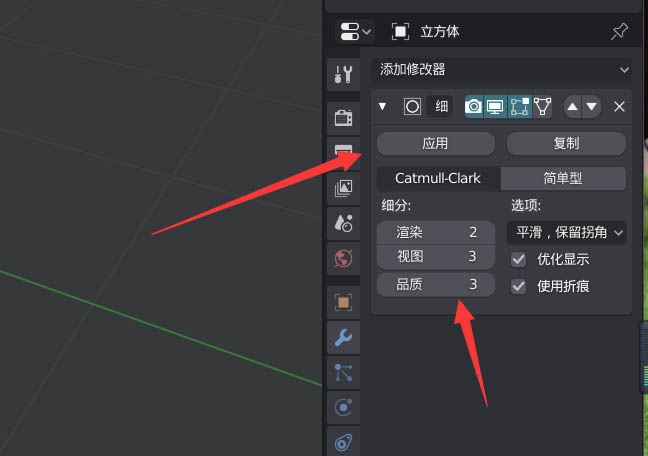 Blender޷ϸô-Blender޷ϸڵĴ - վѶ