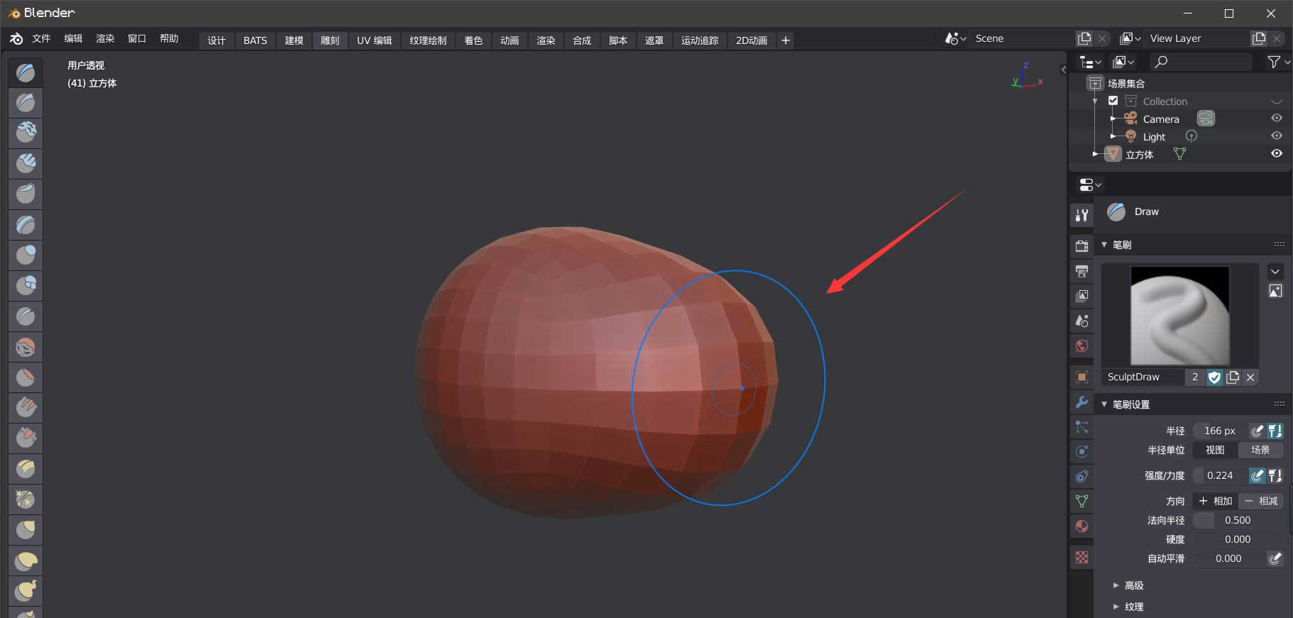 Blender޷ϸô-Blender޷ϸڵĴ - վѶ