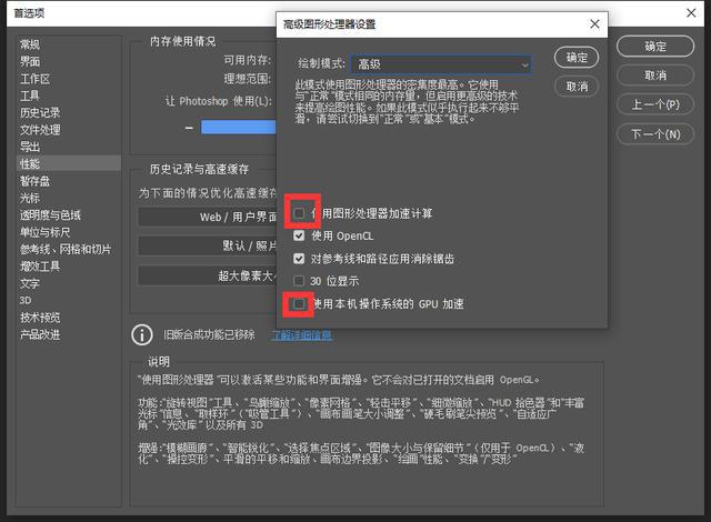 PS 2021װʧΰ?PS2021ʱʾĴ취