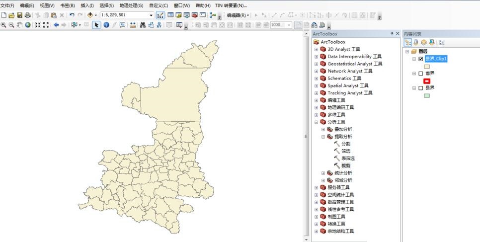ArcGISζʸݲü