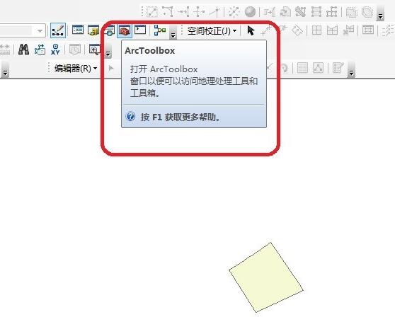 arcgisarcmapδ