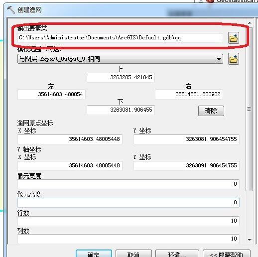 arcgisarcmapδ