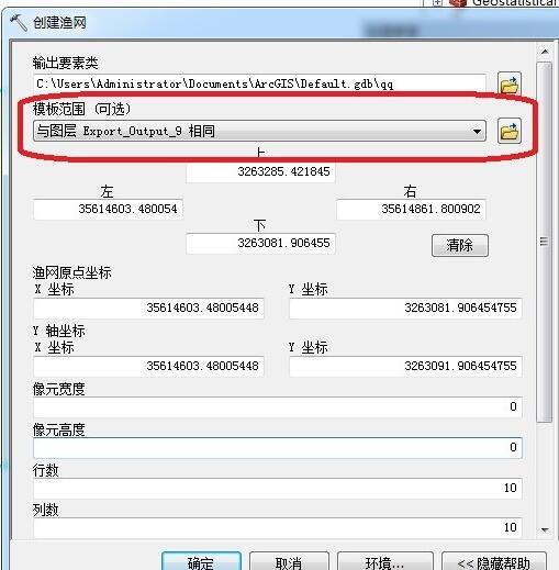 arcgisarcmapδ