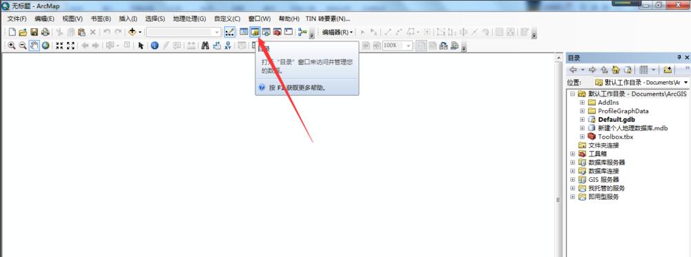 ArcGISδҪأ