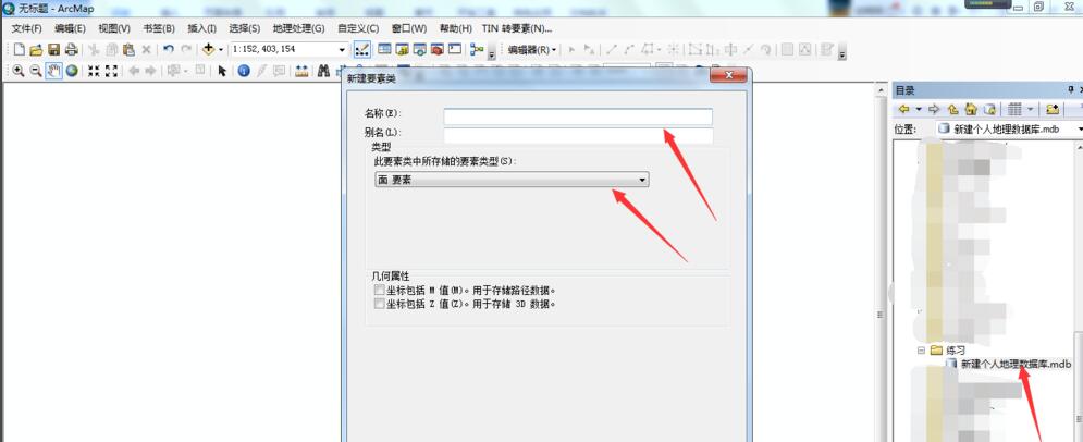 ArcGISδҪأ