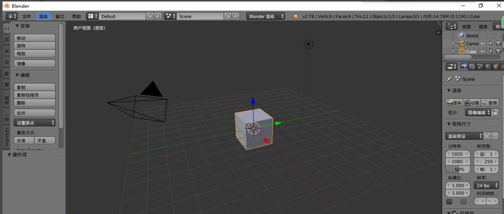 blenderɫ