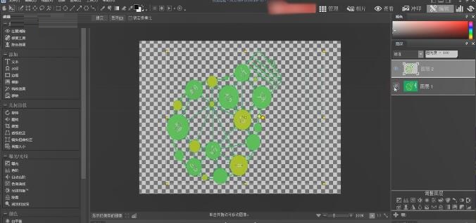 acdsee-acdseeͼƬ͸ò
