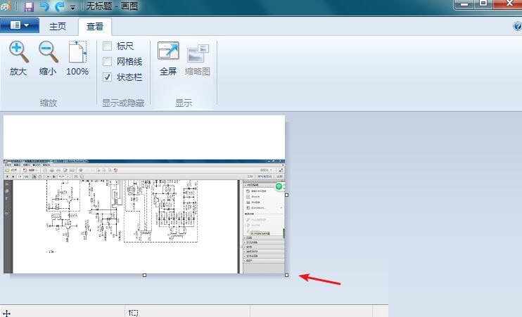 win7ͼνͼ-win7ͼʹͼĽ̳