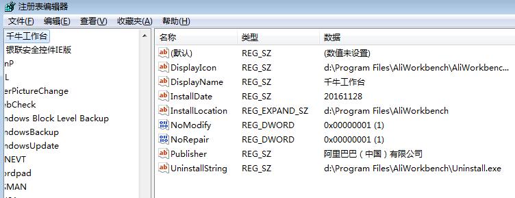 geek uninstaller-geek uninstallerͼĽ̳