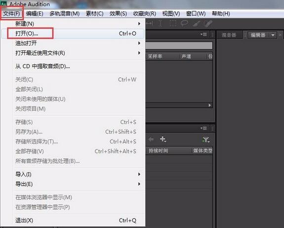 Adobe Audition CS6ֽ