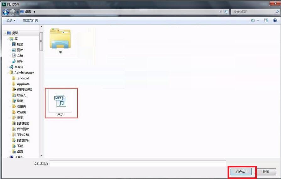 Adobe Audition CS6ֽ