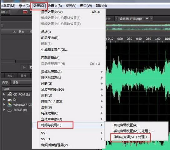 Adobe Audition CS6ֽ
