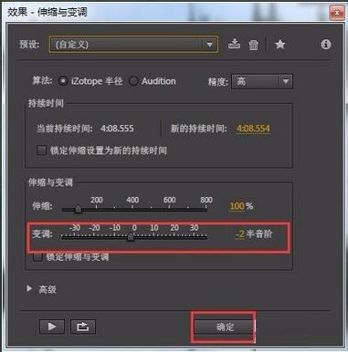 Adobe Audition CS6ֽ