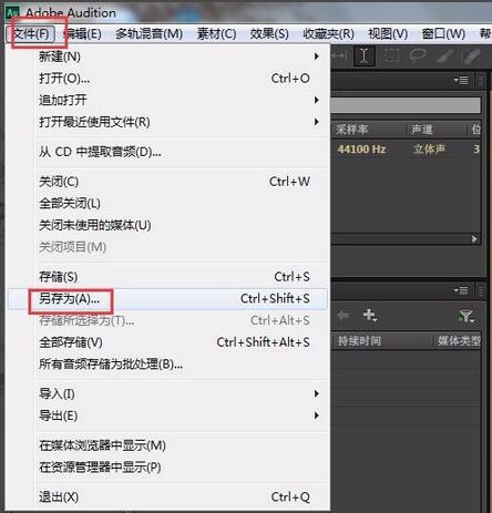 Adobe Audition CS6ֽ