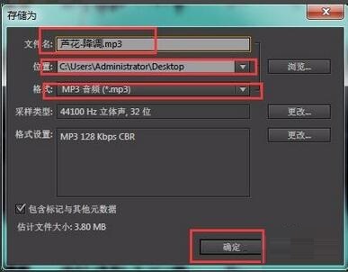 Adobe Audition CS6ֽ