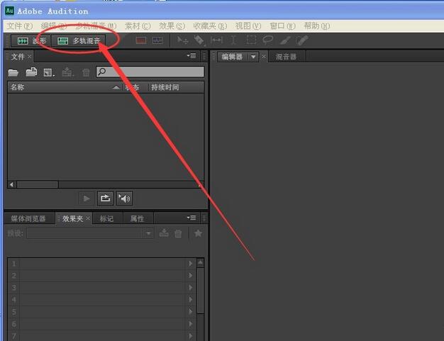 Adobe Audition CS6ζֽмУ