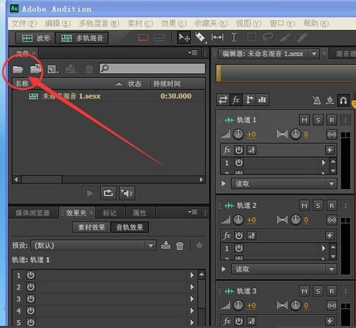 Adobe Audition CS6ζֽмУ