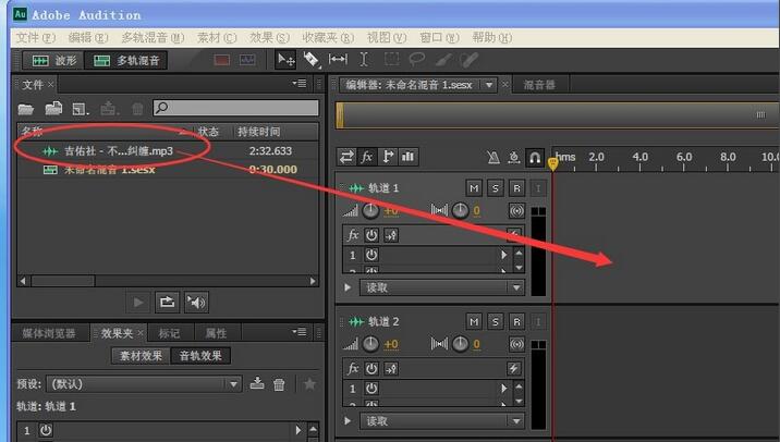 Adobe Audition CS6ζֽмУ
