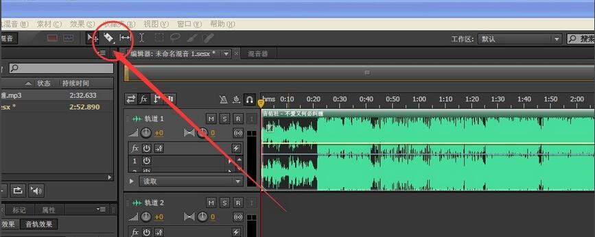 Adobe Audition CS6ζֽмУ