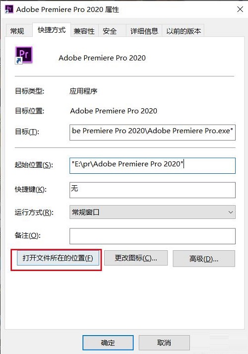Adobe Premiere Pro 2020ΰװ-Adobe Premiere Pro 2020װİ취