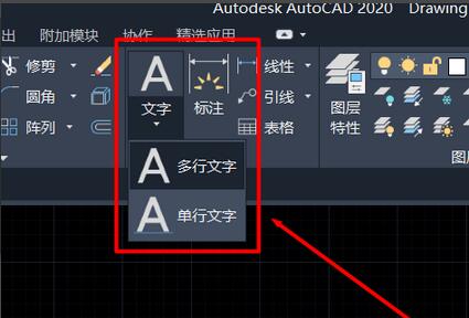 CAD2020β֣