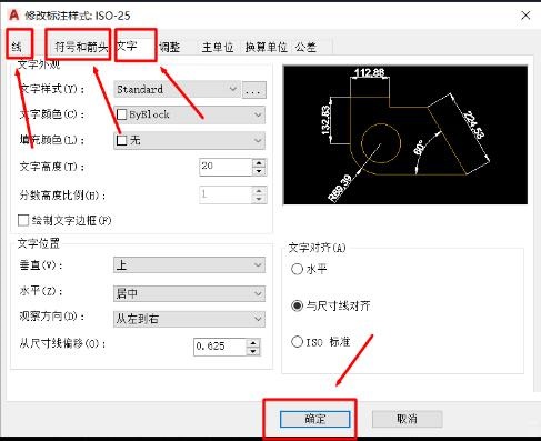 Auto CAD2020ñע-Auto CAD2020ͼĽ̳