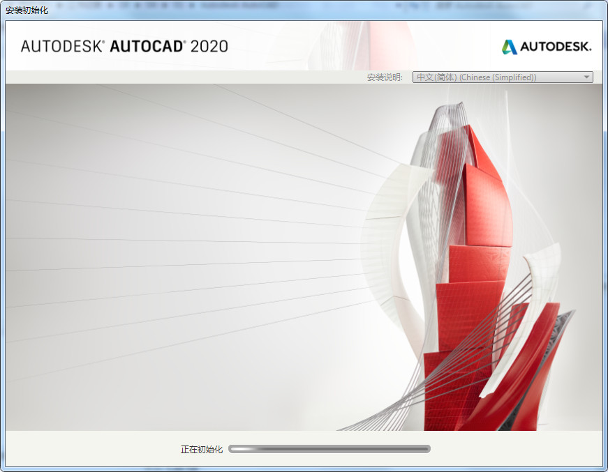 Auto CAD2020ΰװ-Auto CAD2020װͼĽ̳
