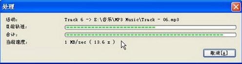 ʹNero ExpressCDתΪMP3ļ