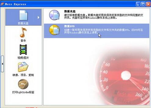 ʹNero Express¼DVDݹ