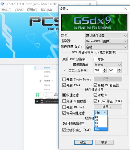 pcsx2û-pcsx2ûʵð취