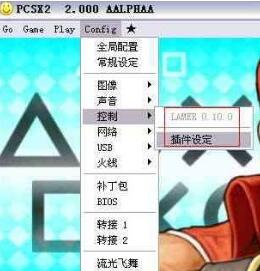 pcsx2ôֱ pcsx2ý̳