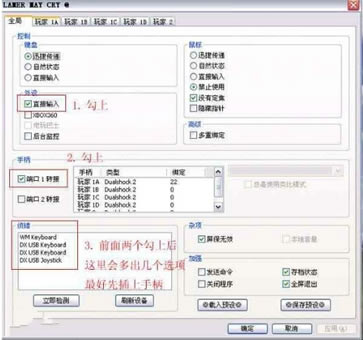 pcsx2ôֱ pcsx2ý̳