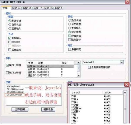 pcsx2ֱ-pcsx2ֱİ취
