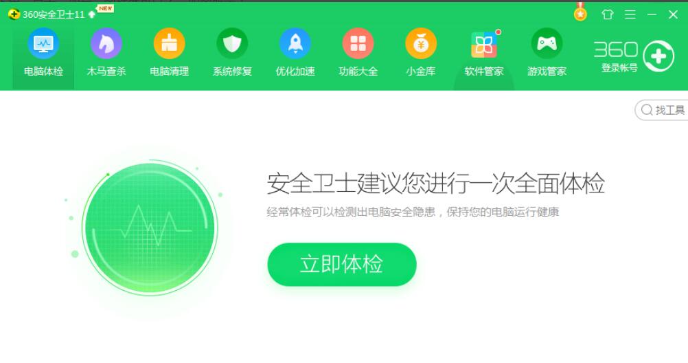 360򲻼ô죿λָ