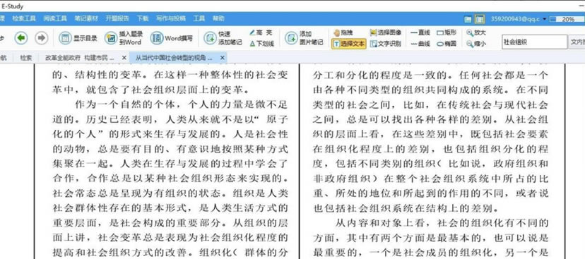 CNKI E-StudyʼǱע