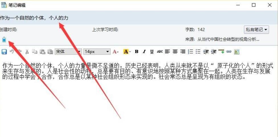 CNKI E-StudyʼǱע