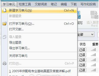 ֪ѧE-Study-֪ѧE-Studyʹð취