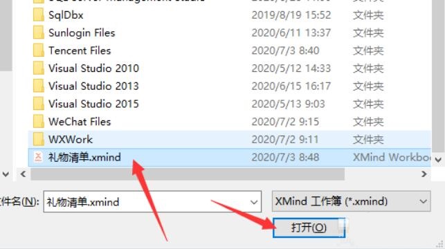xmindô򿪶Ӧxmindļ