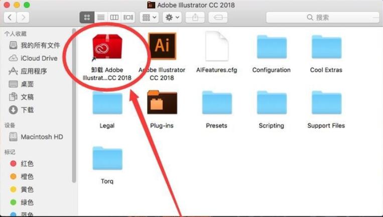 ƻMacϵͳжAdobe Illustrator CC 2018