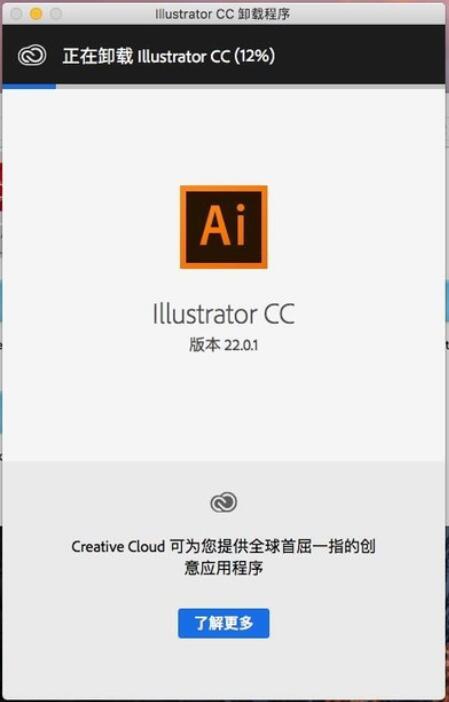 ƻMacϵͳжAdobe Illustrator CC 2018