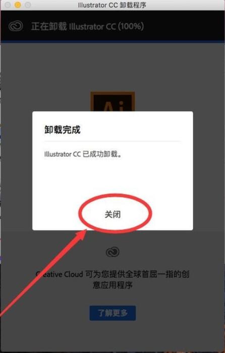 ƻMacϵͳжAdobe Illustrator CC 2018