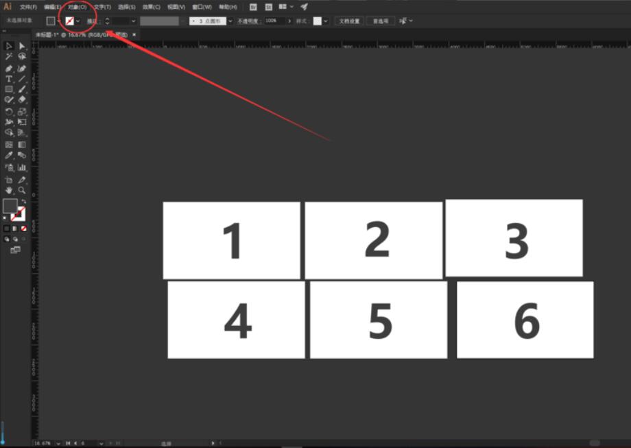 Ai CC 2018Ѹٶ뻭-Adobe Illustrator CC 2018ͼĽ̳