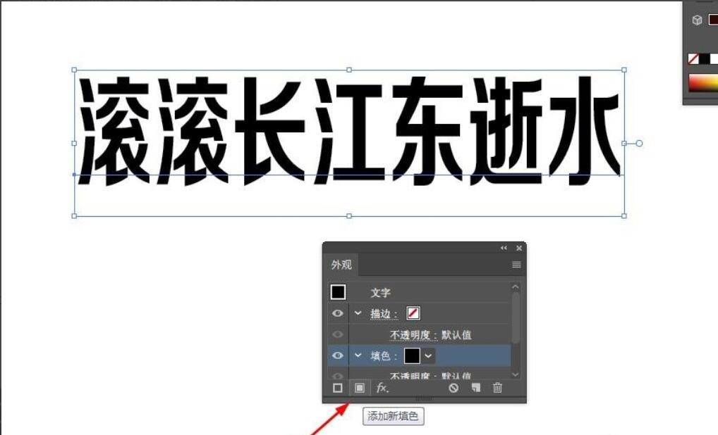 Ai CC 2018θ佥ɫ-Adobe Illustrator CC 2018ͼĽ̳