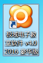 ӽ 2016ؽ̳ ʺС