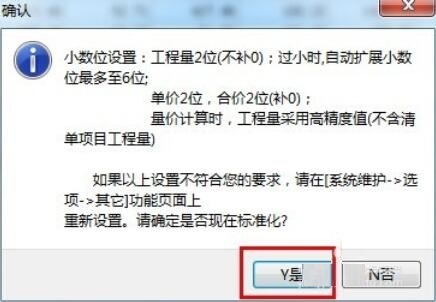 ҵ嵥Ƽ[6]Сλ