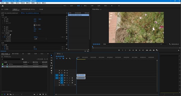Adobe premiere 2020¼ƻ